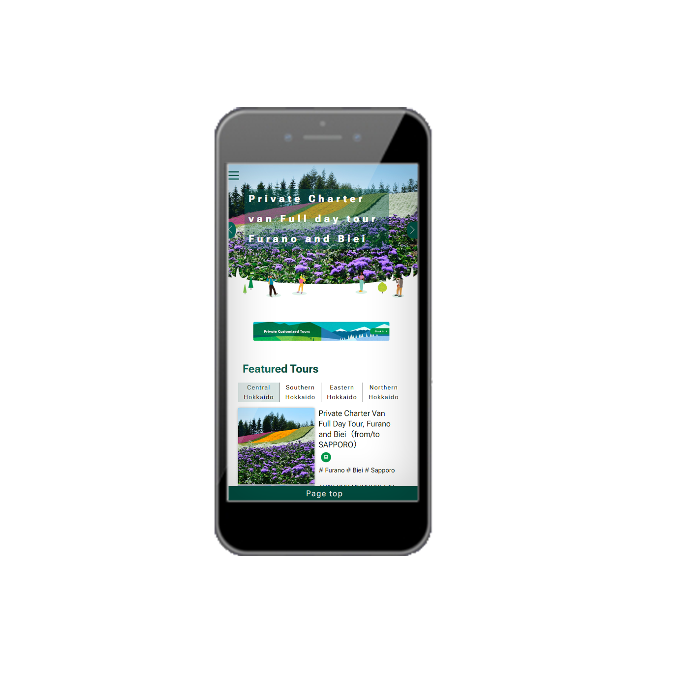 HOTRIOP OUTDOOR CAMPのスマートフォン画像