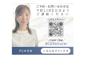 PARAFUSEのバナーの画像